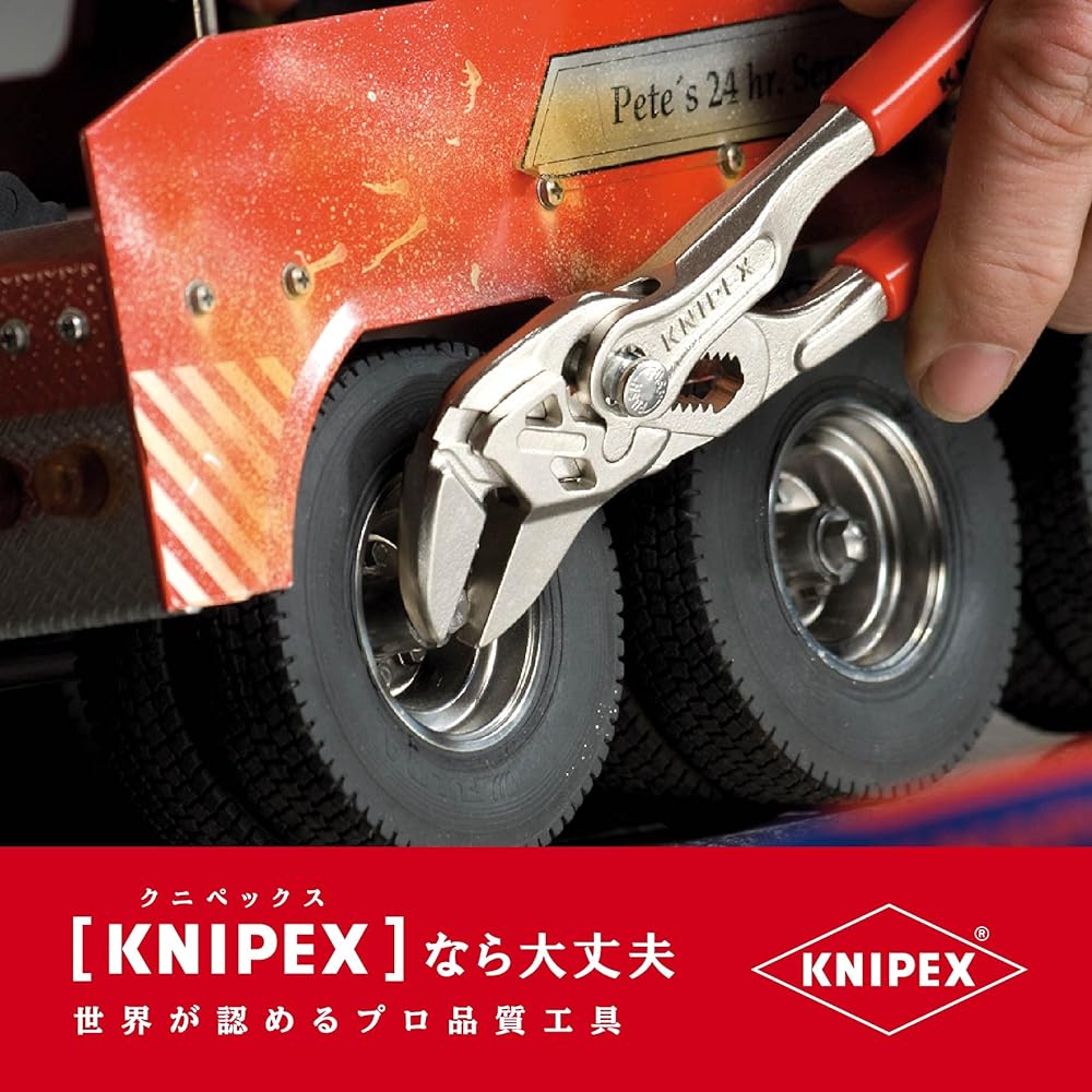 KNIPEX Pliers KNIPEX 8603-150 Plier Wrench (SB) 8603-150