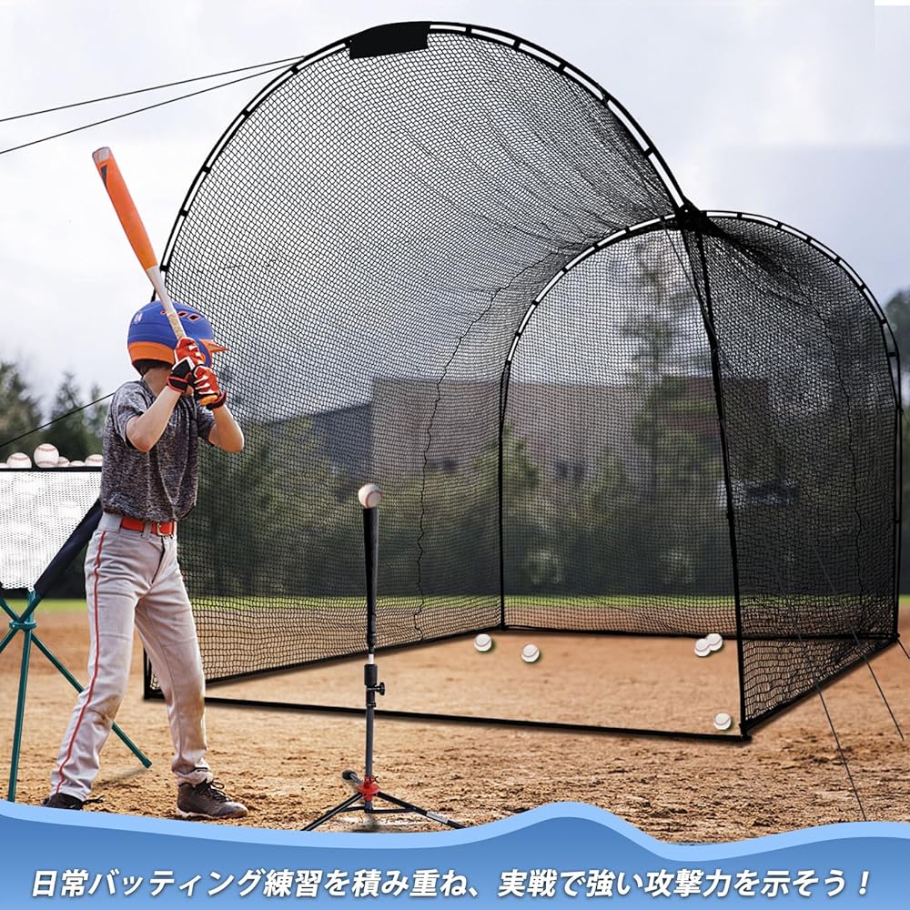 Batting Cage, Baseball Net, Baseball Batting Cage, Batting Net, Baseball Driving Range, Practice, Batting Practice, Large, Outdoor, Shatterproof, Assembly Type, Carry Bag Included