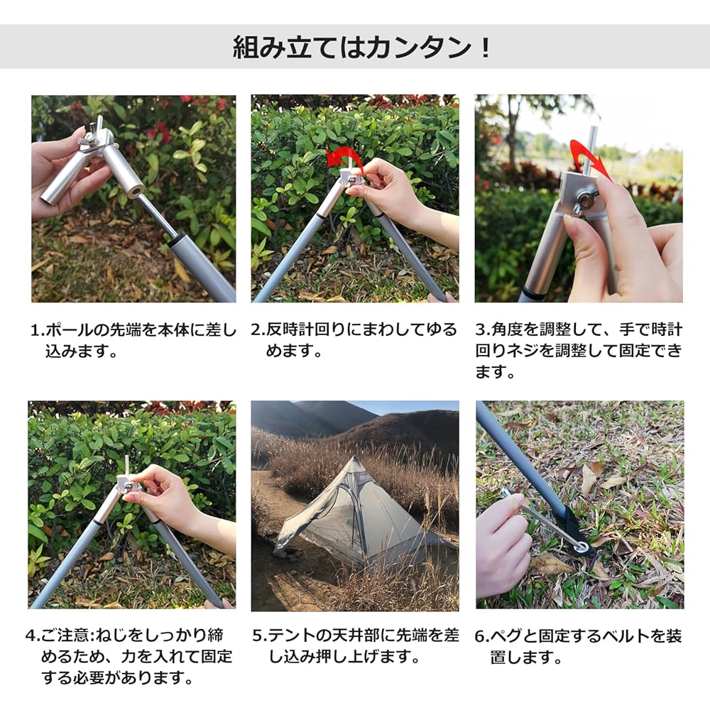 Bifurcated Parts A6061 Aluminum Alloy Angle Adjustable Futamata Pole Tarp Bifurcated One Pole Tent Two Pole Tent Tipi Tent Lantern Hole Easy Lightweight Pole End Lock/Peg/Pole Fixing Belt/Storage Bag Included
