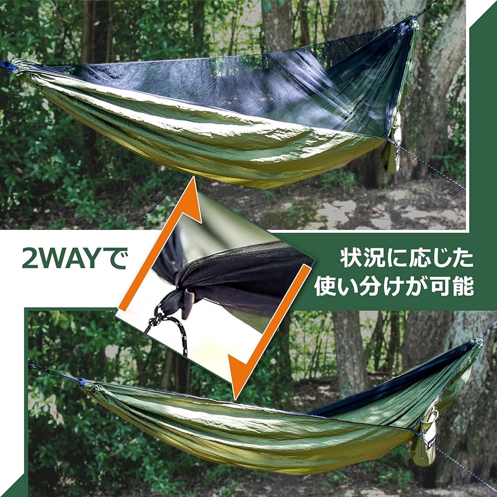 [Brand from Kobe] SheepNot Hammock [New Logo] Comes with Mosquito Net, Solo Camping, Mosquito Net with Rope, Easy, Insect Repellent, Comfortable, for 1-2 People, Lightweight, Carabiner, Storage Bag Included, Japanese Instruction Manual, Sheep Knot