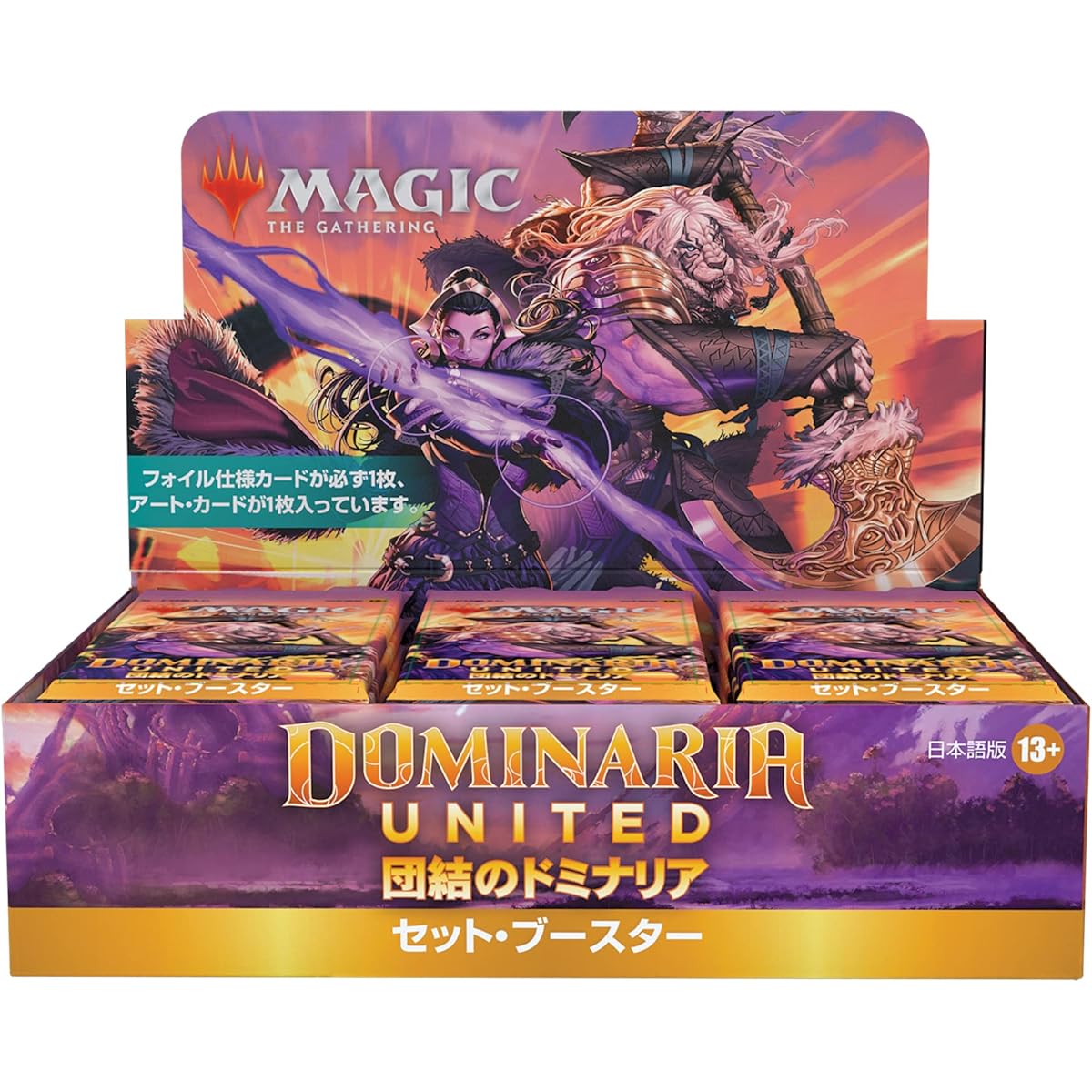 Magic: The Gathering Dominaria Solidarity Set Booster Japanese Version with 1 History Promo Card (BOX) 30 Packs MTG Trading Card Wizards of the Coast C97161400