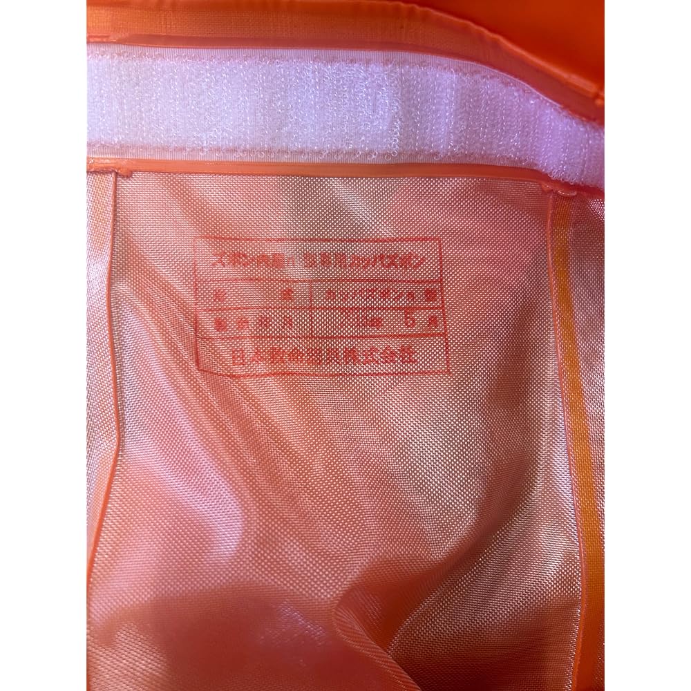 Nihon Kyumei Kigu Work Lifesaving Jacket, Compact, Inflatable, Pants Inner Layer N Type, Orange, One Size Fits Most