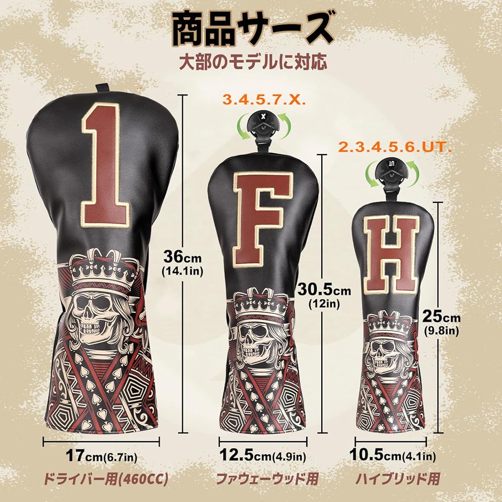 Golf club head cover for driver/fairway wood/utility/putter single item/set skull king pattern black synthetic leather