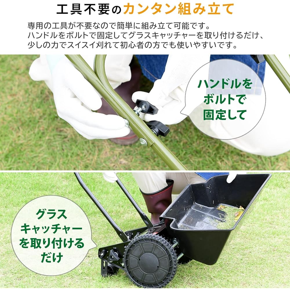 [Yamazen] Manual lawn mower, mowing mower, mowing width 200 mm, 5-step mowing height adjustment, 2-step height adjustment, 5-blade reel, easy assembly, no tools required, power saving, energy saving, hand-pushed, khaki KKM-200(KH)