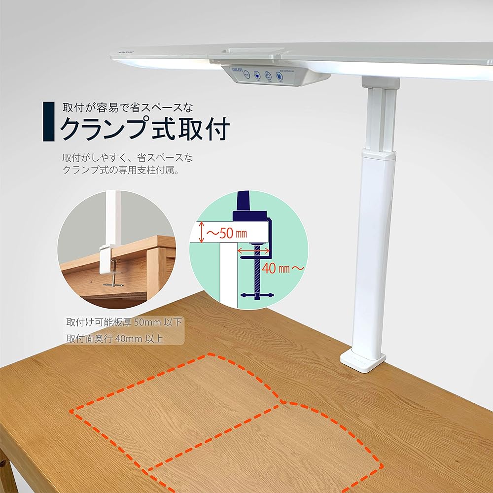 Koizumi Furnitech KOIZUMI (Study Desk, Study Desk, Study Desk) Desk Light LED Light Clamp LED Mode Control Straight Light White ECL-653
