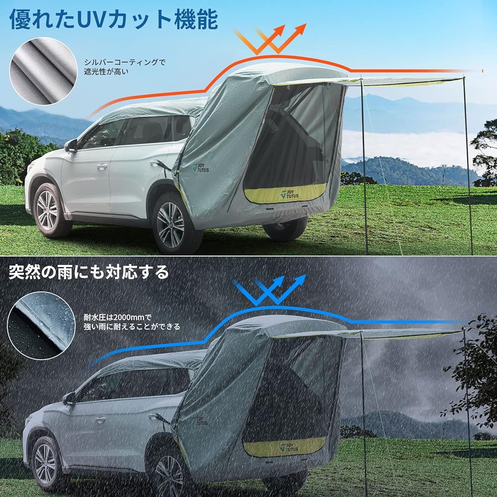 JOYTUTUS Car Sleeping Tent, Car Tarp, Car Connecting Tent, Car Tent, Car Tent, Jimny, Rear Gate Tarp, Car Side Tent, Camping, Outdoor BBQ
