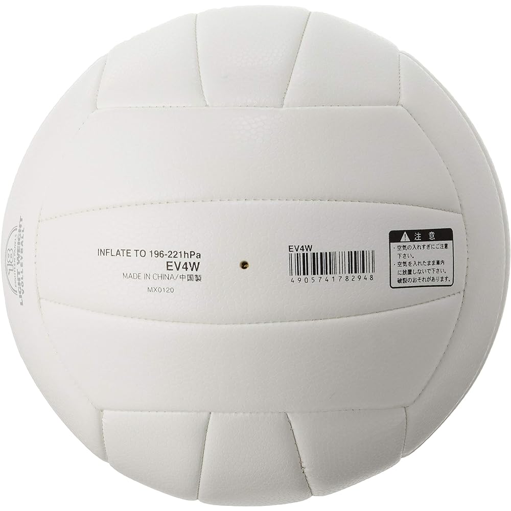 Molten Volleyball Soft Serve Lightweight No. 4 Ball White EV4W