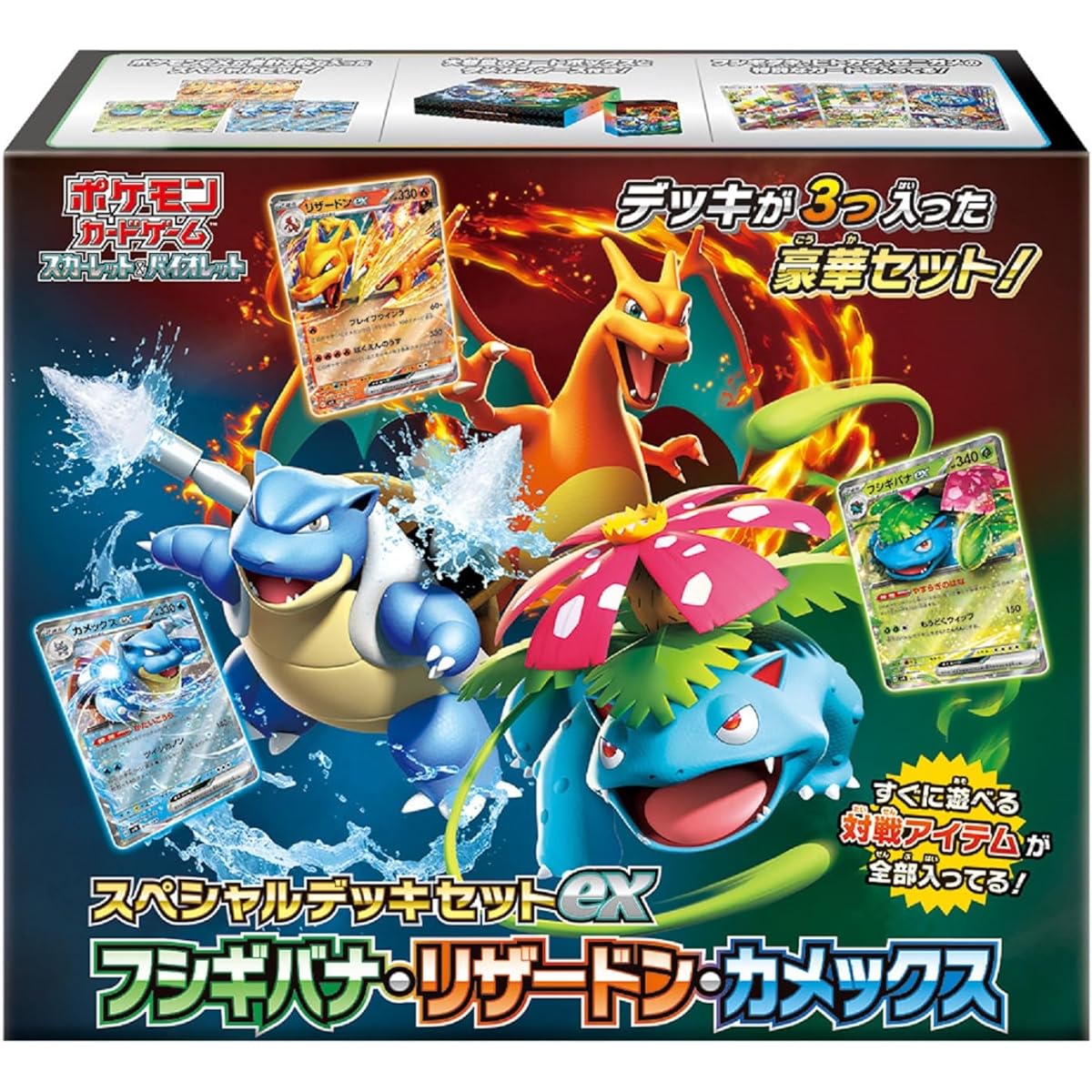 Pokemon Card Game Scarlet & Violet Special Deck Set EX Venusaur, Charizard, Blastoise