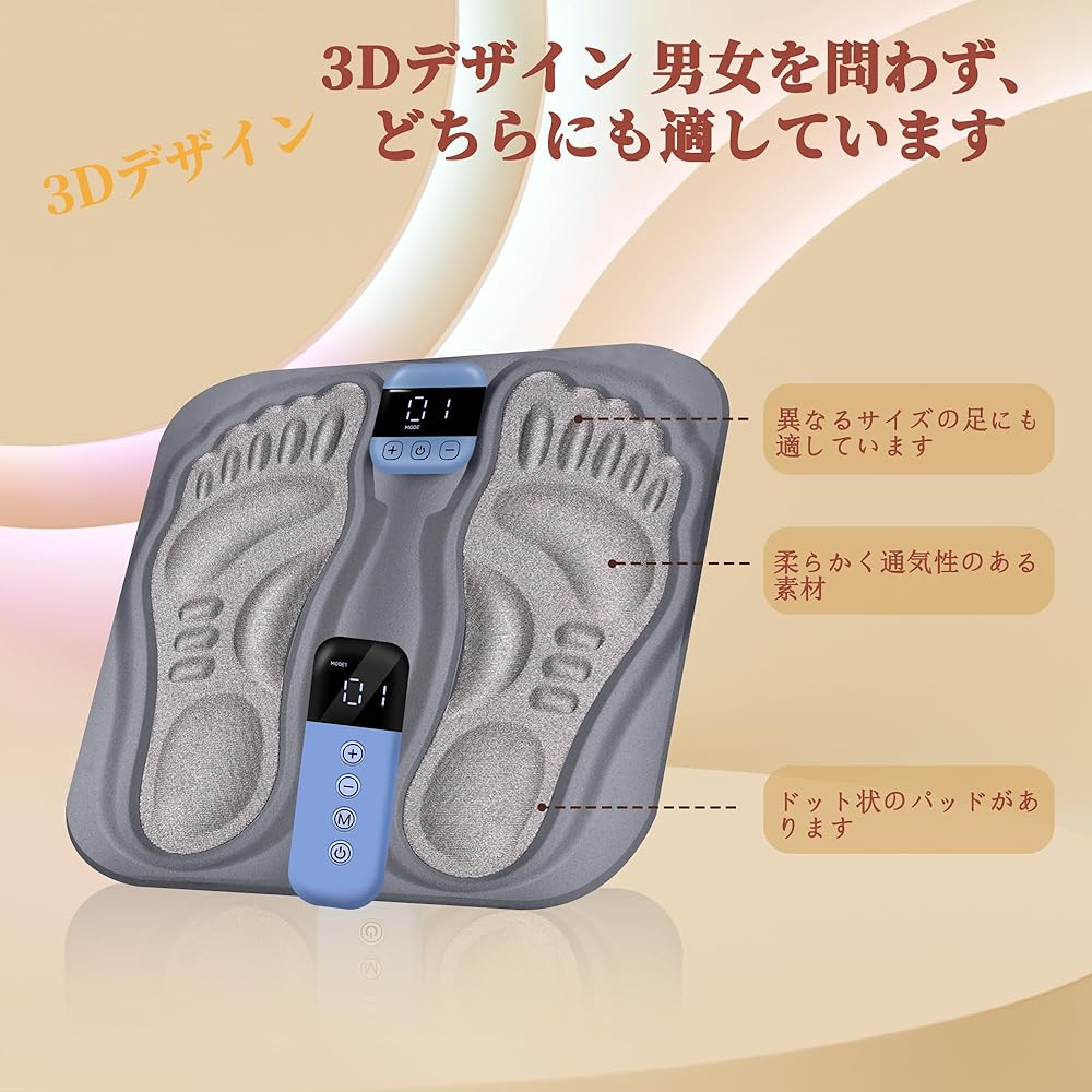 Deestop 3D EMS Foot Mat, Sole Care, Foot Relaxation, 6 Modes, 19 Levels, Remote Control Included, Unisex, Quiet, Gift, Present, Ultra Thin, Lightweight