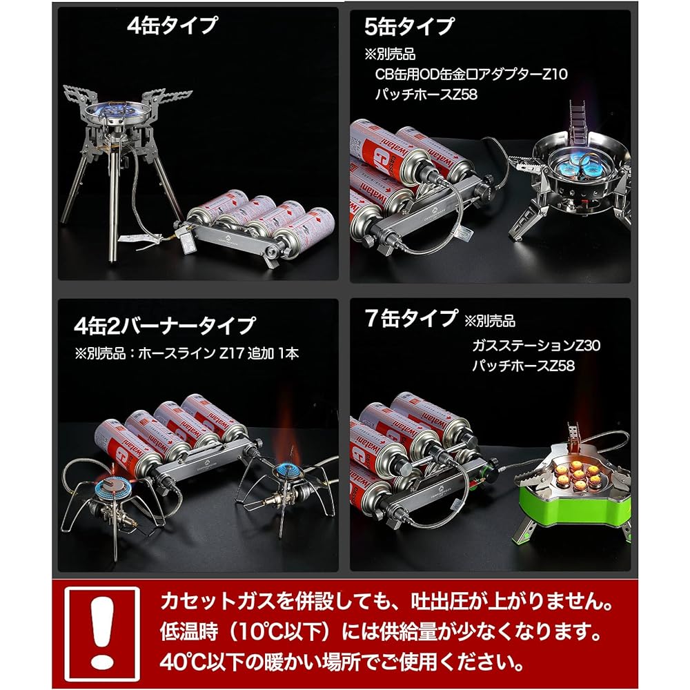 CAMPING MOON CB Can Gas Unit 4-Connection Type Gas Station Slim Type with Hose Z54 Z13M Z17