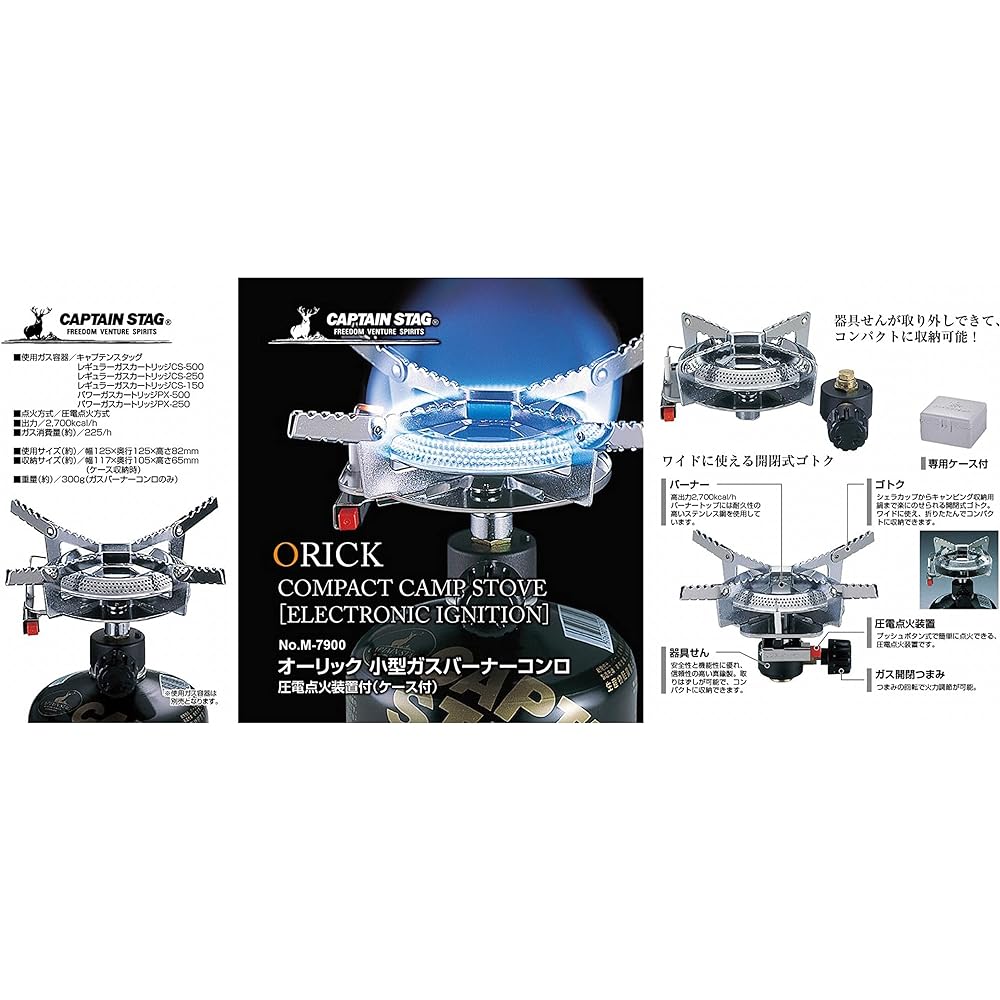 Captain Stag Auric Small Gas Burner Stove (with Case) M-7900 & Camping Barbecue Kettle Aluminum Camping Kettle [Set Purchase]