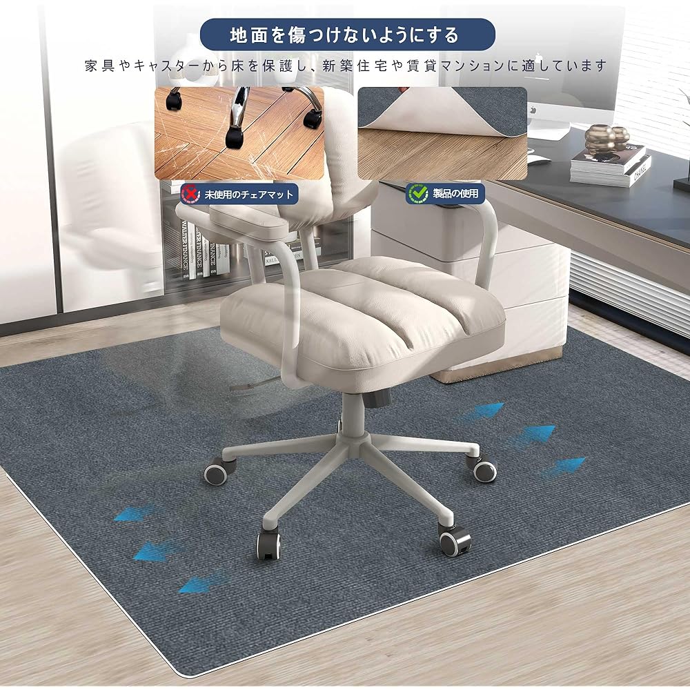 Chair Mat, Table Chair Mat, HDMOD, Large Size, 140x160cm, Thickness: 4mm, Gaming Chair Mat, Placemat, Floor Protection Mat, Anti-Slip TPR Mat, Quiet, Sound Absorbing, Floor Scratch Prevention, Washable and Cuttable, Multifunctional Tatami Protection, Off