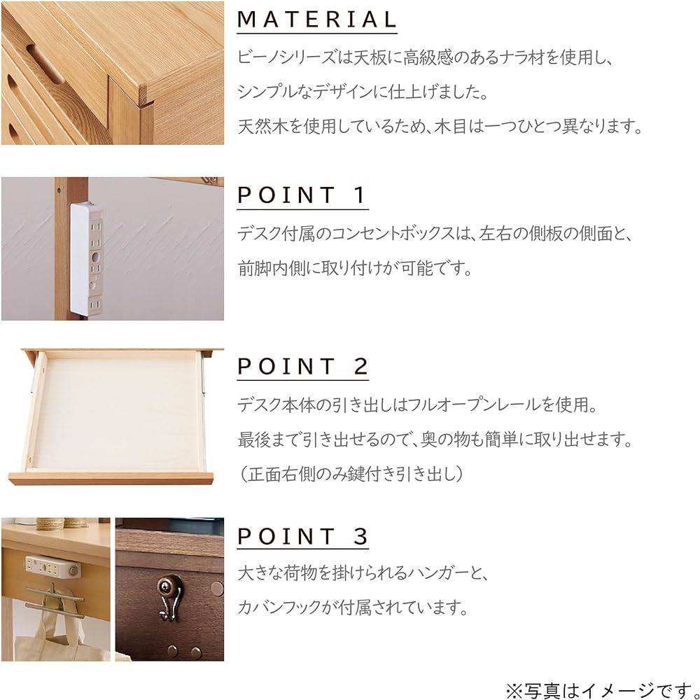 KOIZUMI BEENO 90 Desk Shelf BDA-162WT Walnut Dark Brown Bridge Bookshelf Storage Learning Size: W894 x D233 x H350mm BDA-162WT