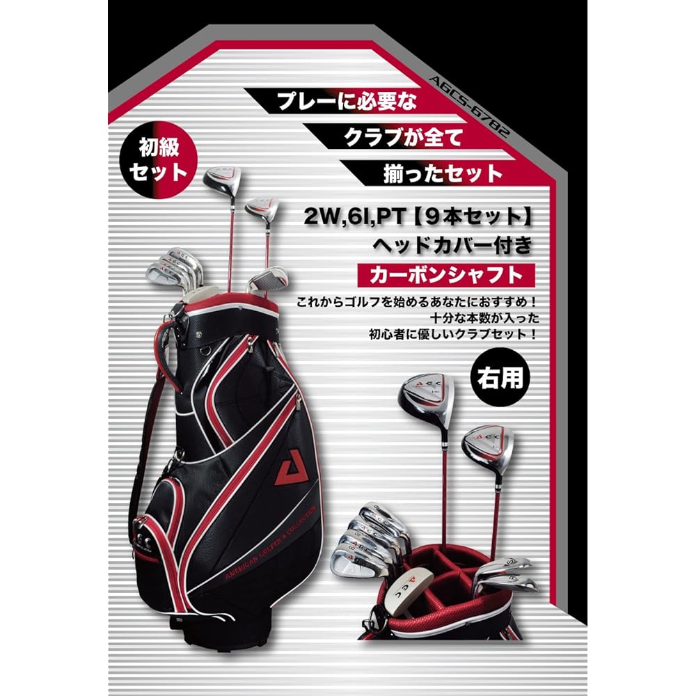 LEZAX Club Set AGC 9 Club Set with Caddy Bag Carbon Shaft Specification AGCS-6782 Right-handed