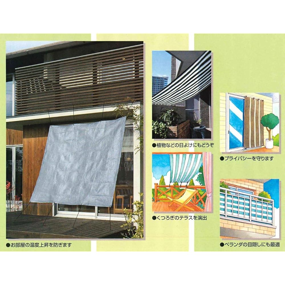 Sunshade 180×270cm Silver