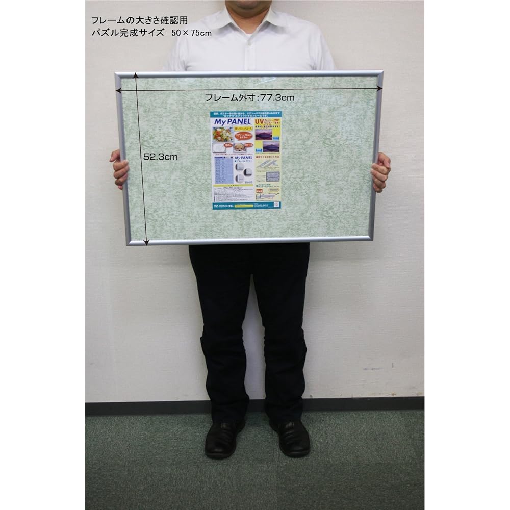 Aluminum Puzzle Frame My Panel Black (50x75cm) & Jigsaw Puzzle RADIO EVA Illusrtation 04 Sports MIX Style 1000 Pieces (50x75cm) [Set Purchase]
