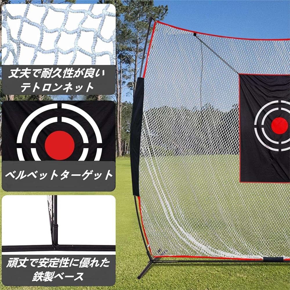 Golf net, flat net, golf practice net, golf practice swing net, durable, shockproof, noise reduction, assembly type, easy to install, carry bag included