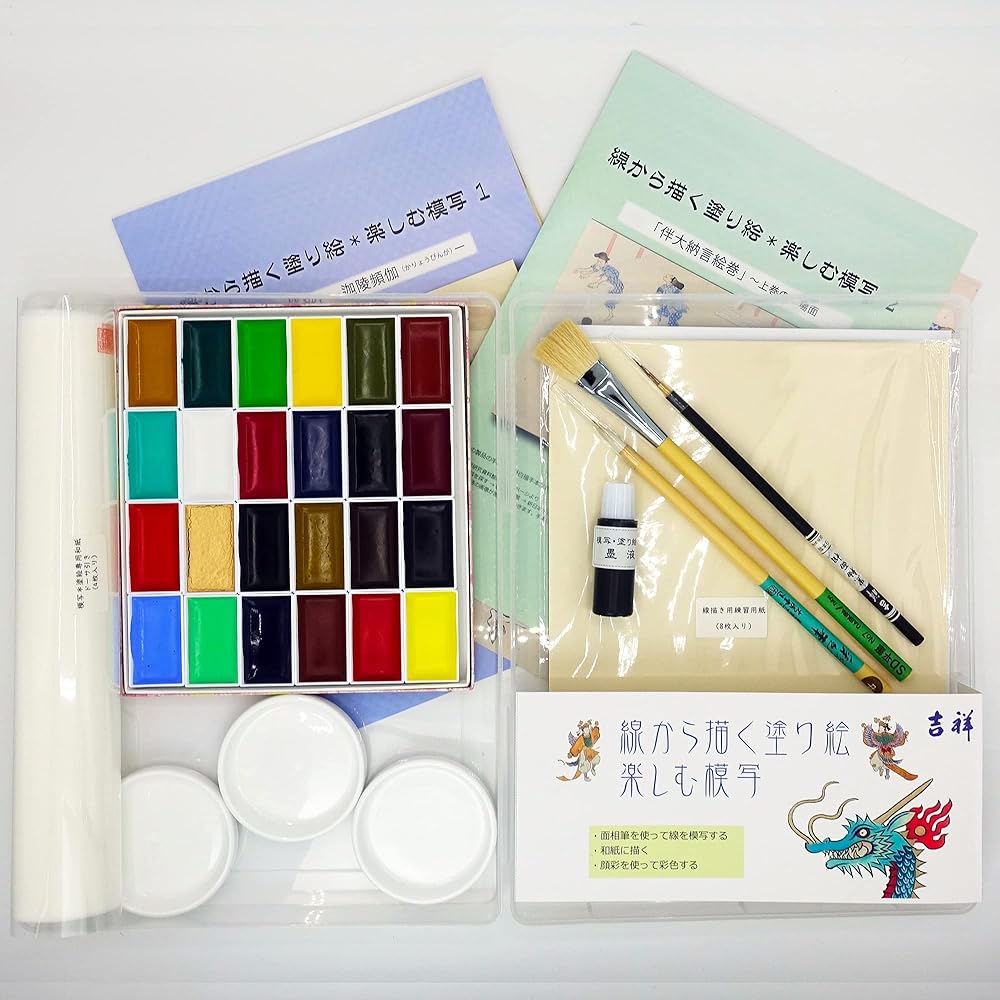 Kissho Japanese Painting Paints Kansai "Coloring Book from Lines - Enjoyable Copying" Popular Set with Brush 24 Special Colors Kansai 4-254