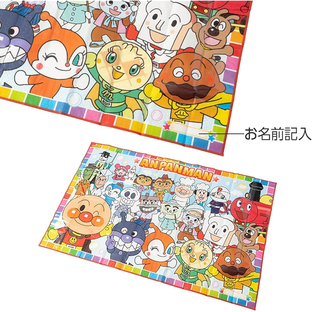Anpanman Leisure Sheet L for 2~3 people 100 x 160cm Leisure Mat Folding Set (Leisure Sheet, Slider Bag)