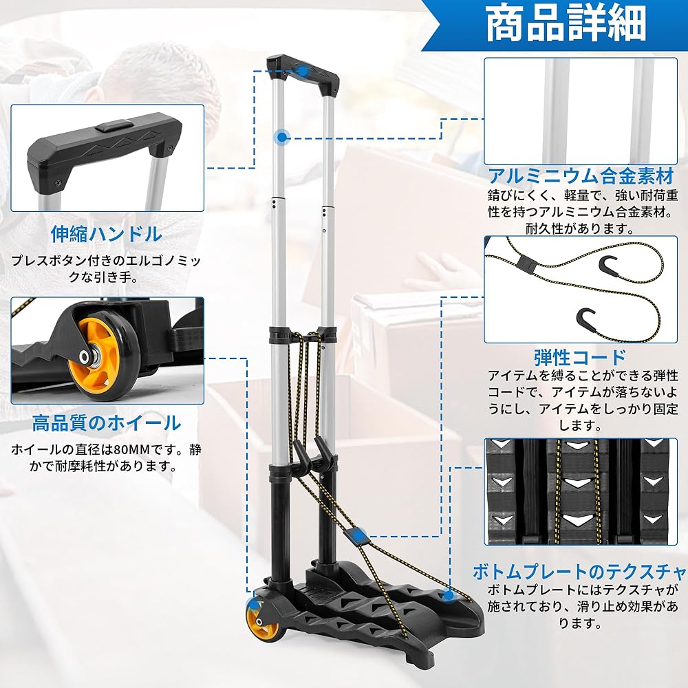 TORIBIO Carry Cart, Folding Dolly, Lightweight, Quiet, Staircase, Ultra Compact, Luggage Transport, Moving, Outdoor, Fixed Rubber Rope Included, 31cm x 26cm x 100cm