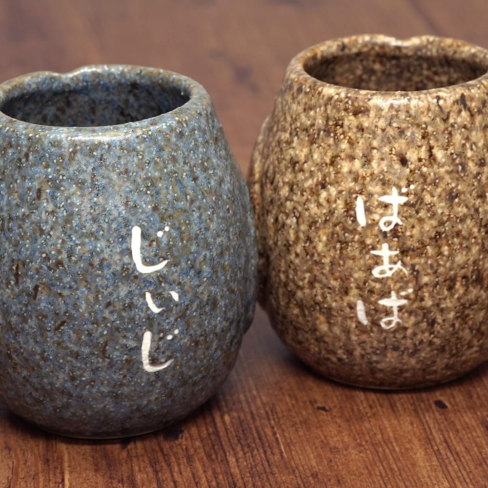 Kizamu Fukukuru Owl Owl Hot Water Cup Pair Gift Jiji Grandma (Gray x Brown)