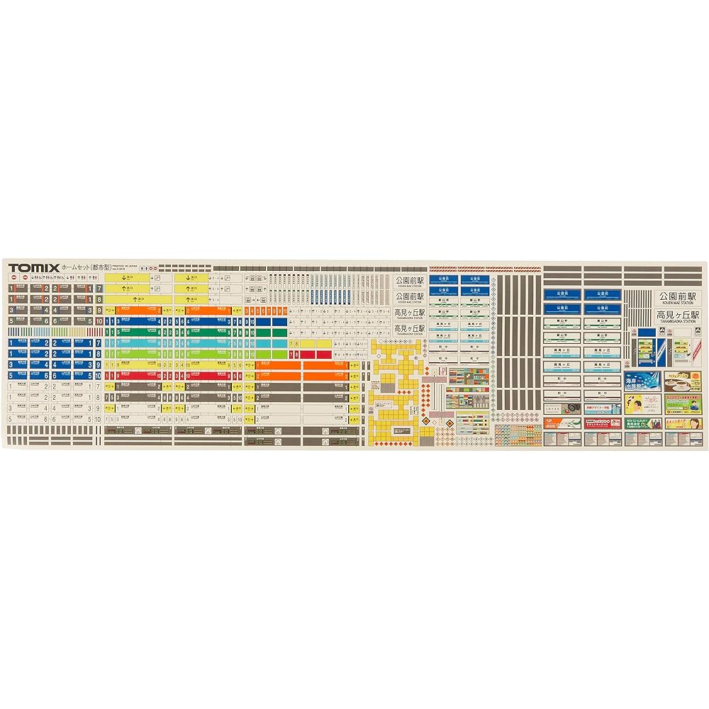 TOMIX N Gauge Opposite Platform Urban Convenience Store/Lighted Extension 4287 Diorama Supplies