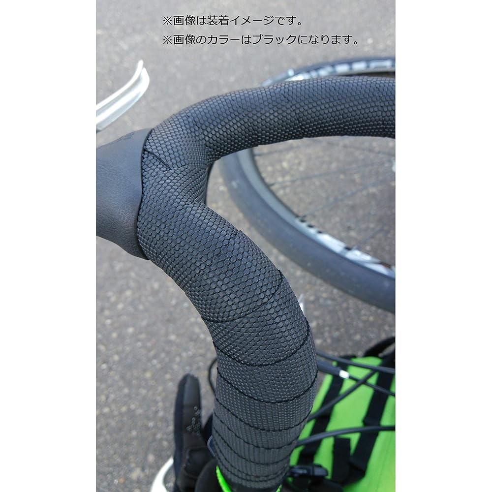 NOGUCHI NBT-002 [High Grip] Bar Tape Left and Right Set