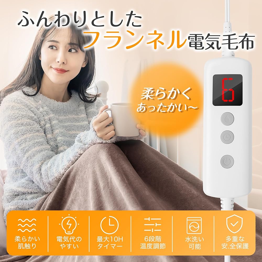 Komizuyoyo Electric Blanket, Lap Thread, 2/4/6/8/10H Timer, Electric Blanket, 6 Level Temperature Adjustment, Washable, Energy Saving, Shoulder Blanket, Dust Mite Killer, Cold Protection, Cold Prevention, Warm, Winter Heating Equipment, 140x80cm