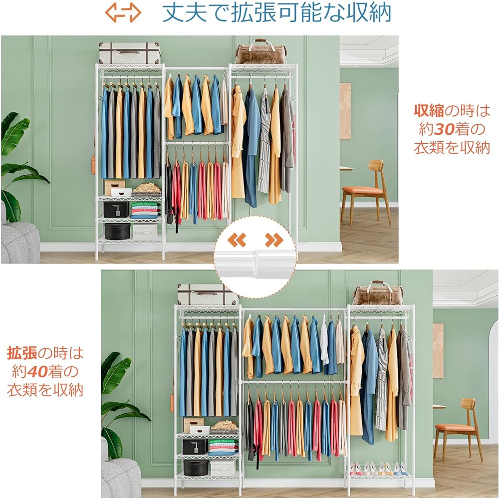 PASRLD Hanger Rack, Width Adjustable, Telescoping Wardrobe, Metal Rack, Adjustable Shelf Height, Coat Hanger, Rack Body, Large Capacity, Rust-proof, Sturdy, Width 178.5~228*Depth 35.5*Height 181cm (White)