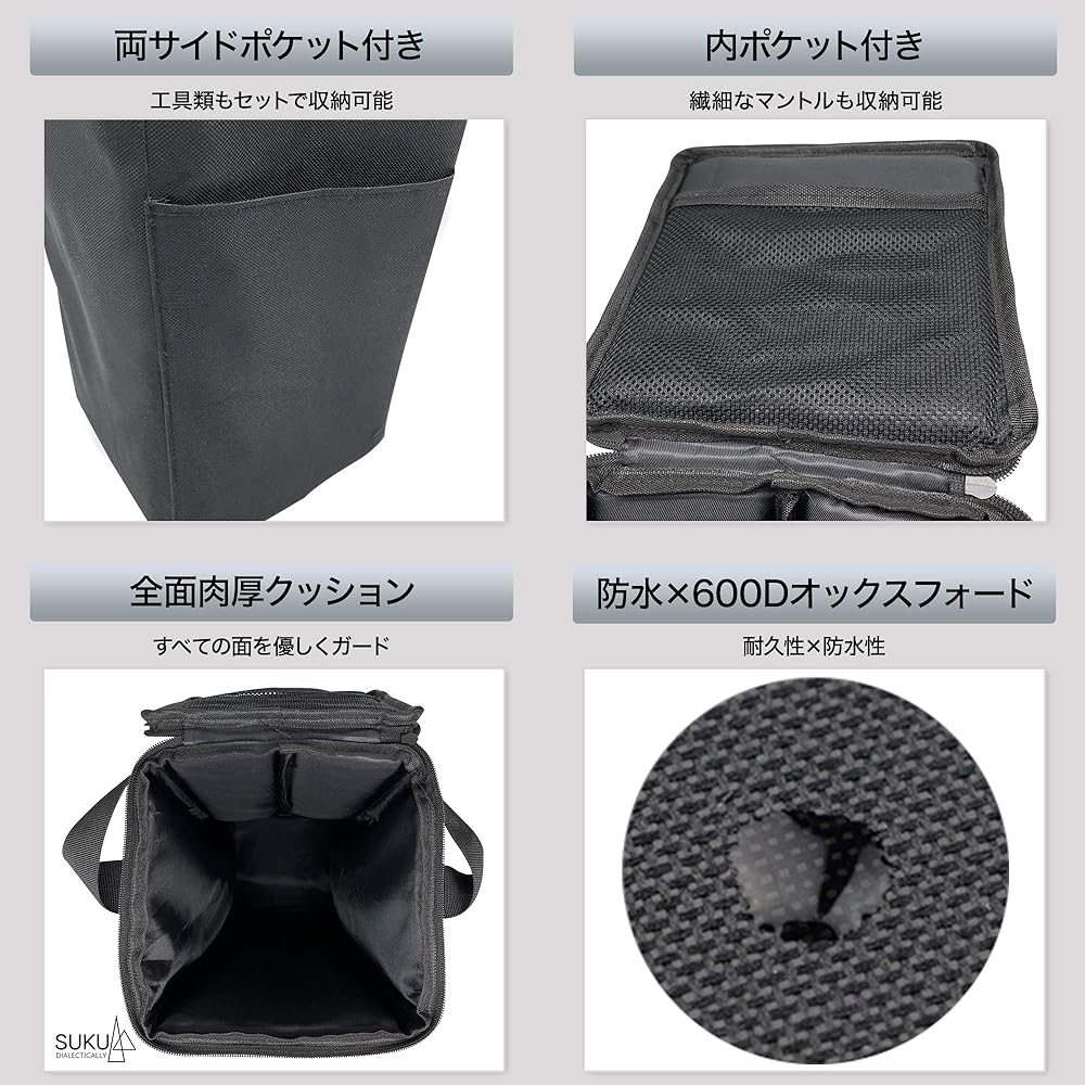 SUKU Lantern Case with Storage Pocket Height 43 x 20 x 20 cm Cushion Waterproof Oil Lantern