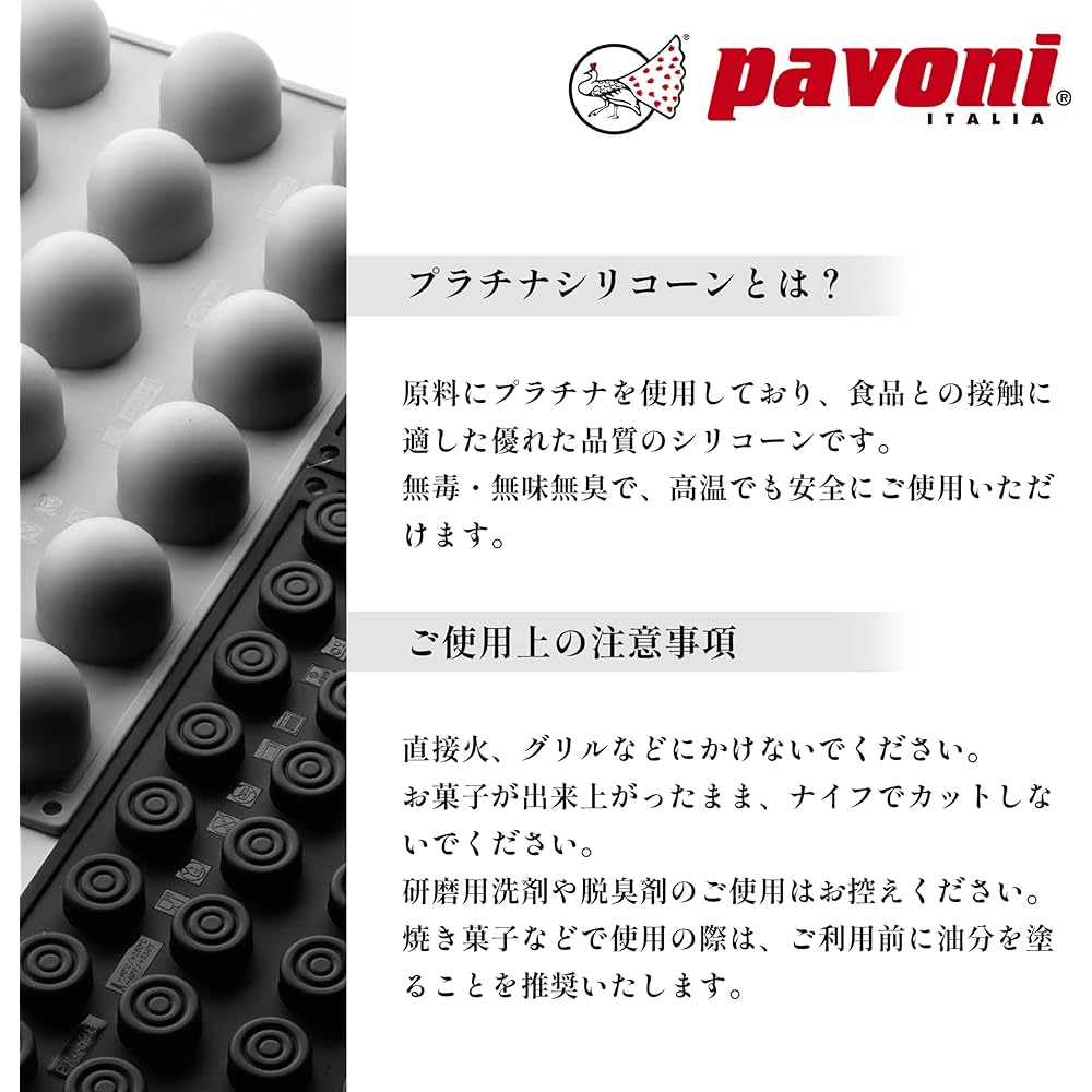 PAVONI ITALIA [Authorized Product] Pavoflex Ball φ60 20 Holes Platinum Silicone Mold 3D 3D Silicone Mold Confectionery Supplies Chocolate Mold Candy Mold Decoration Oven Microwave Dishwasher Safe Freezer and Refrigerator PX4350