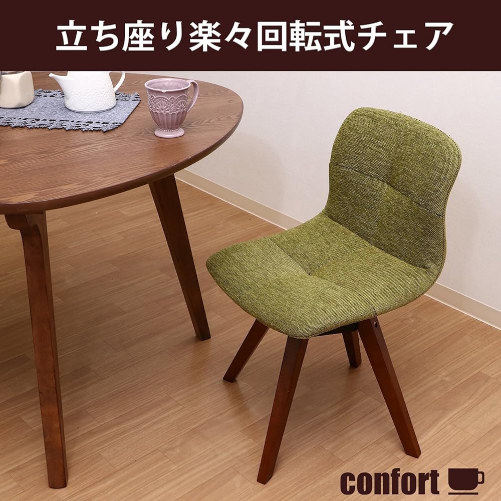 Fuji Boeki Chair Width 45.5cm Dark Brown Rotating Synthetic Leather Comfort 97557