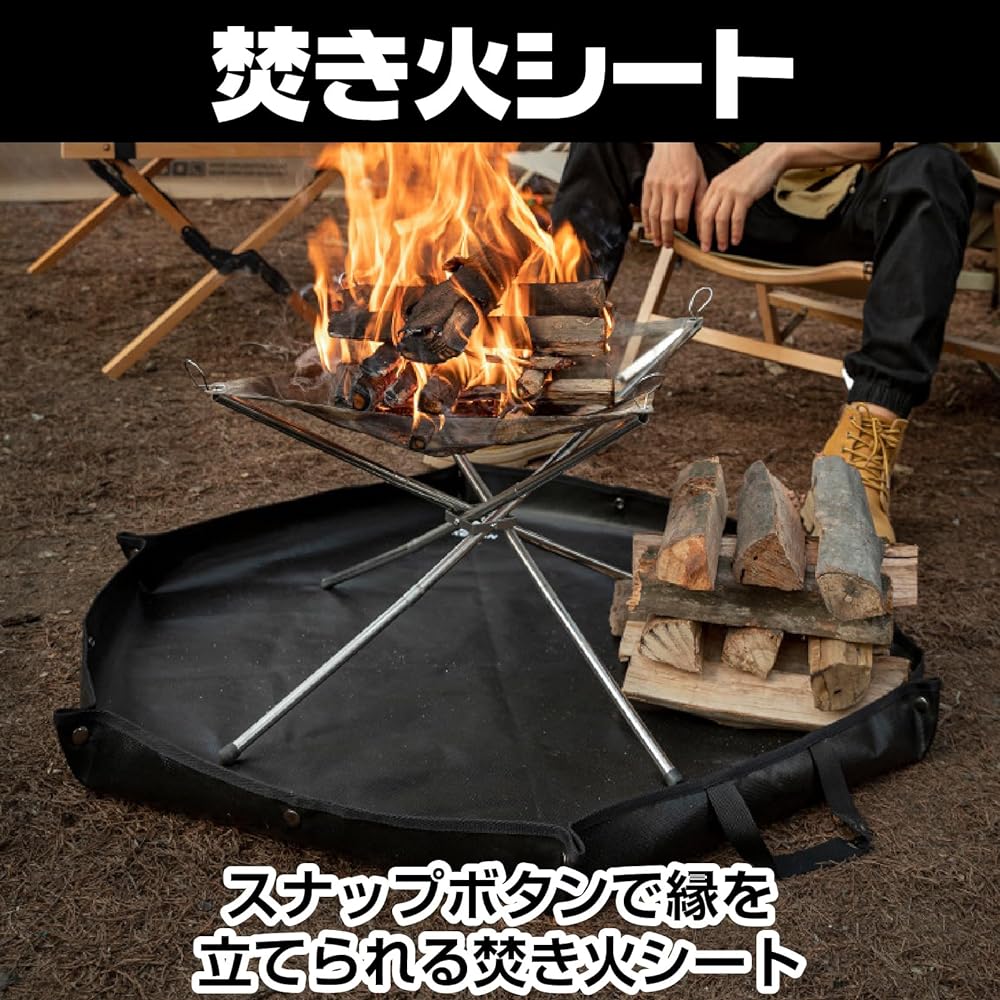 Saki&Masa Camping Multifunctional Bonfire Sheet Firewood Storage Bag Bonfire Mat Fireproof Sheet Mat Outdoor Outdoor Climbing Storage Bag Included [Parallel Import]