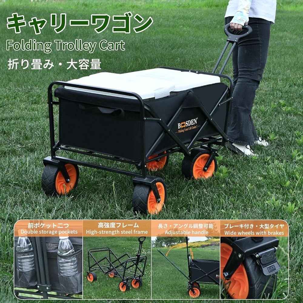 BOOSDEN Carry Wagon Foldable Outdoor Camping Wagon Cart 7CM Wide Large Tires 110L Large Capacity Load Capacity 100kg Convenient Storage Sandy Beach Fishing Sports Day Sports Camping Equipment