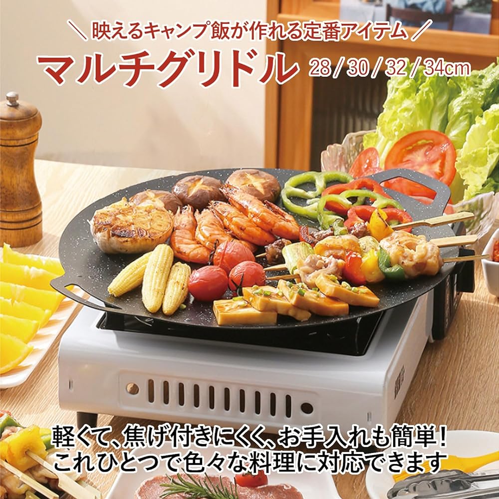 [Brencheri] Multi Griddle Dedicated Case with Handle BBQ Outdoor Product Type, Comes with anti-stick coating. 34cm
