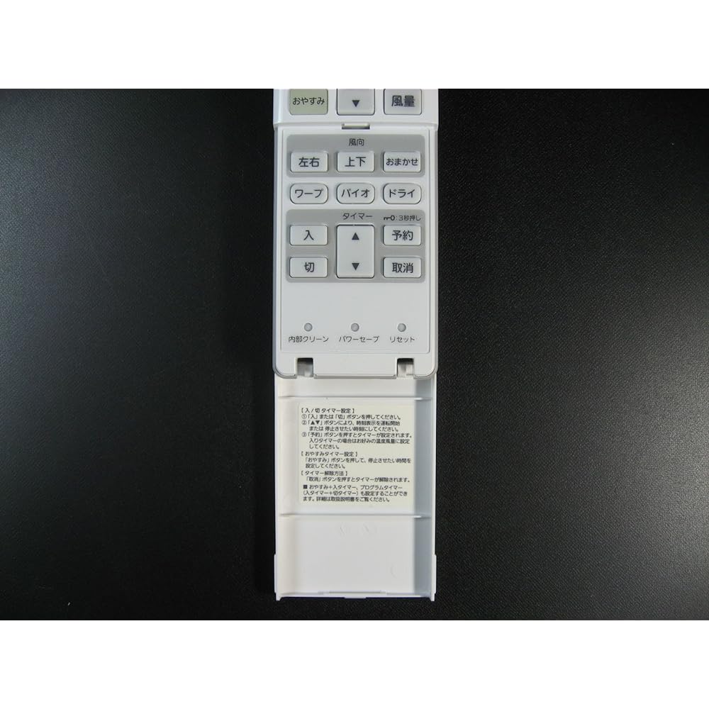 Mitsubishi Heavy Industries Air Conditioner Remote Control RLA502A700