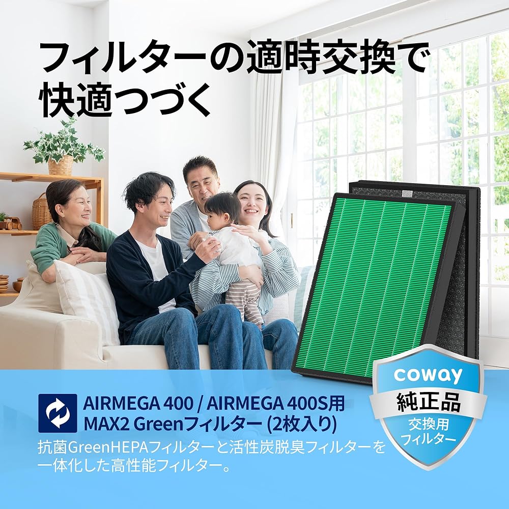 COWAY Air Purifier AIRMEGA 400 Air Mega Replacement MAX2 Green Filter Set of 2