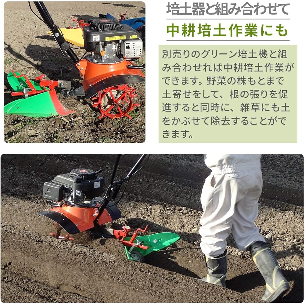Nakatomi U-type intercultivation wheel (for ERC-98DQN only) Traction wheel Intercultivation work Miyamaru