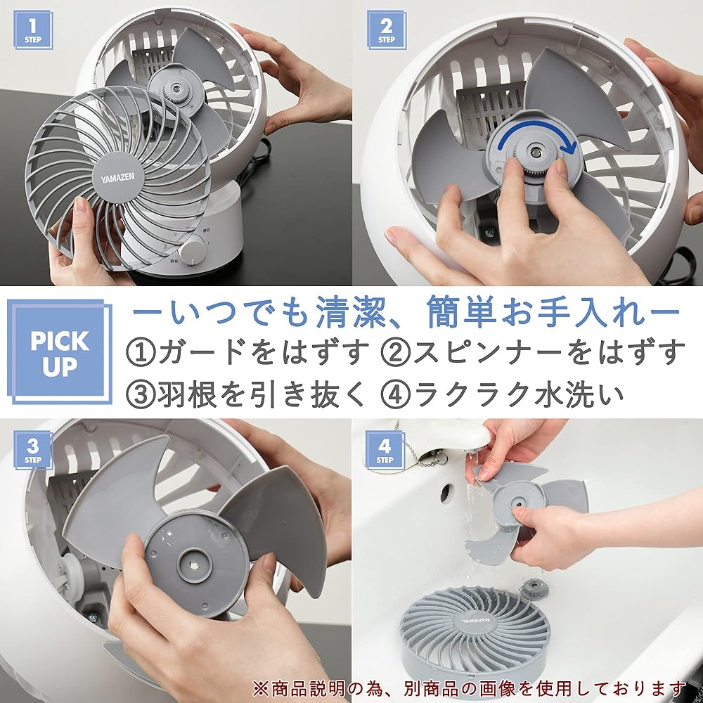 [Yamazen] Circulator, Automatic swinging up and down, left and right, Quiet, 14 tatami mats, Remote control, Timer included, 3 levels of air flow adjustment (ventilation/air circulation), Easy to clean, White YAR-FVW18(WS)