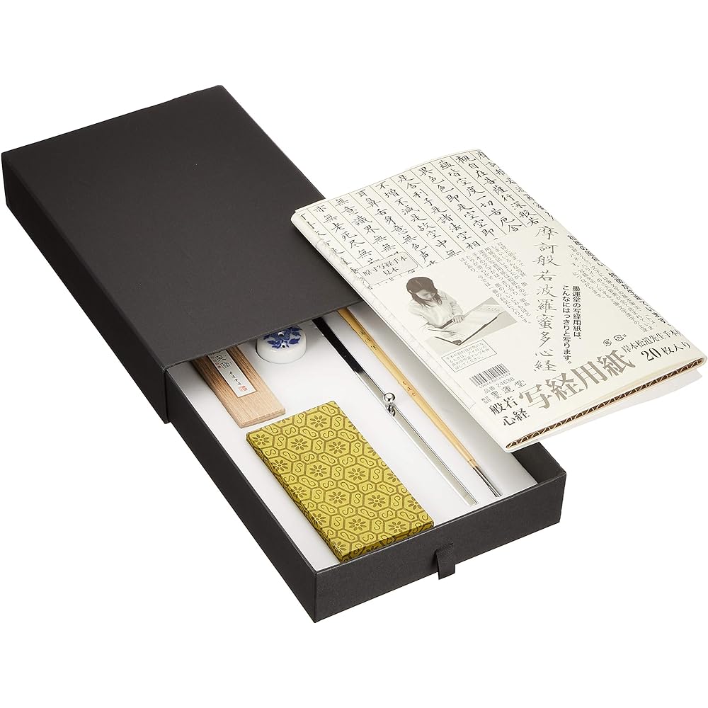 Bokuundo sutra copying set new sutra copying tools 29301