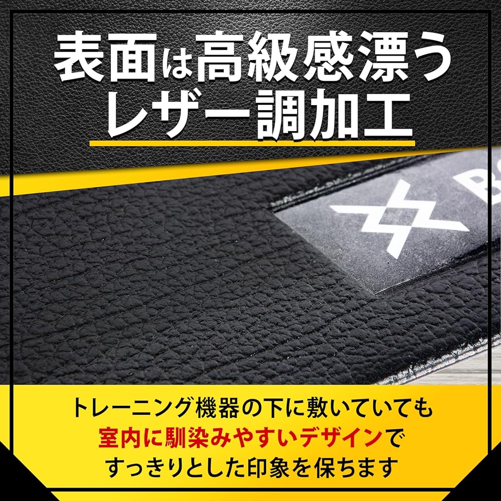 Body Tech Exercise Floor Mat 6mm / 9mm Soundproof Mat Shock Absorption Floor Protection Anti-Slip Room Runner Running Machine Training