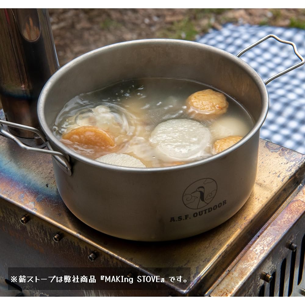 A.S.F. OUTDOOR Titanium cooker pot with lid, textured bottom 1900ml 19cm