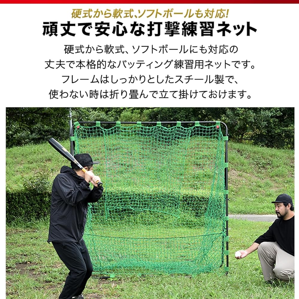 FIELDOOR Batting Practice Net 200cmx80cmx200cm Baseball Practice Net Batting Gauge Stationary Permanent Softball Hardball Compatible Training Trainer Pitching Independent Practice Easy Assembly