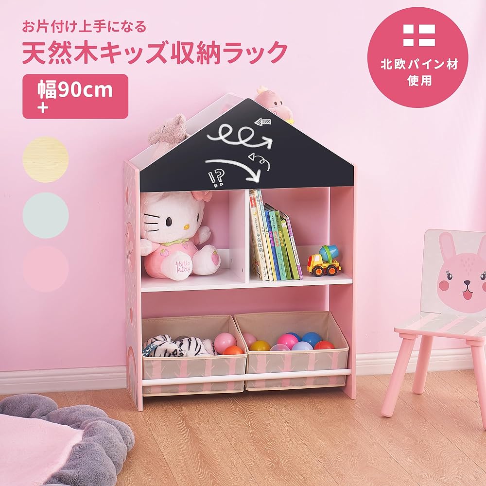 Toffy & Friends Children's Shelf, Children's Storage Box, Bookcase, Picture Bookshelf, Storage Rack, Storage Case, Children's Furniture, Wooden, Large Capacity, For Kids, Width 65 x Depth 26.5 x Height 90cm (Pink)