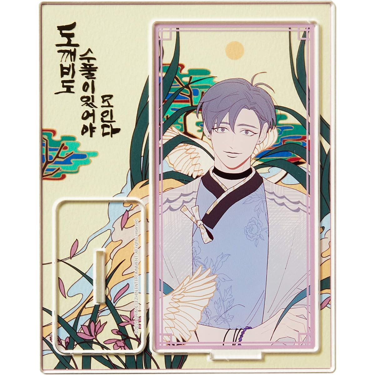 [LEZHIN] [Fate Makes No Mistakes] Acrylic stand (light green)