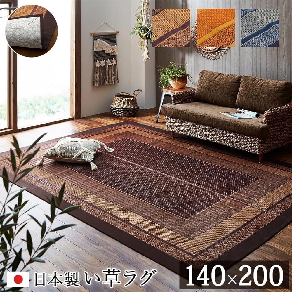 Ikehiko Domestic Rush Rug Carpet DX Ranks Full Color Wine Approx. 140 x 200cm Backed #8212750