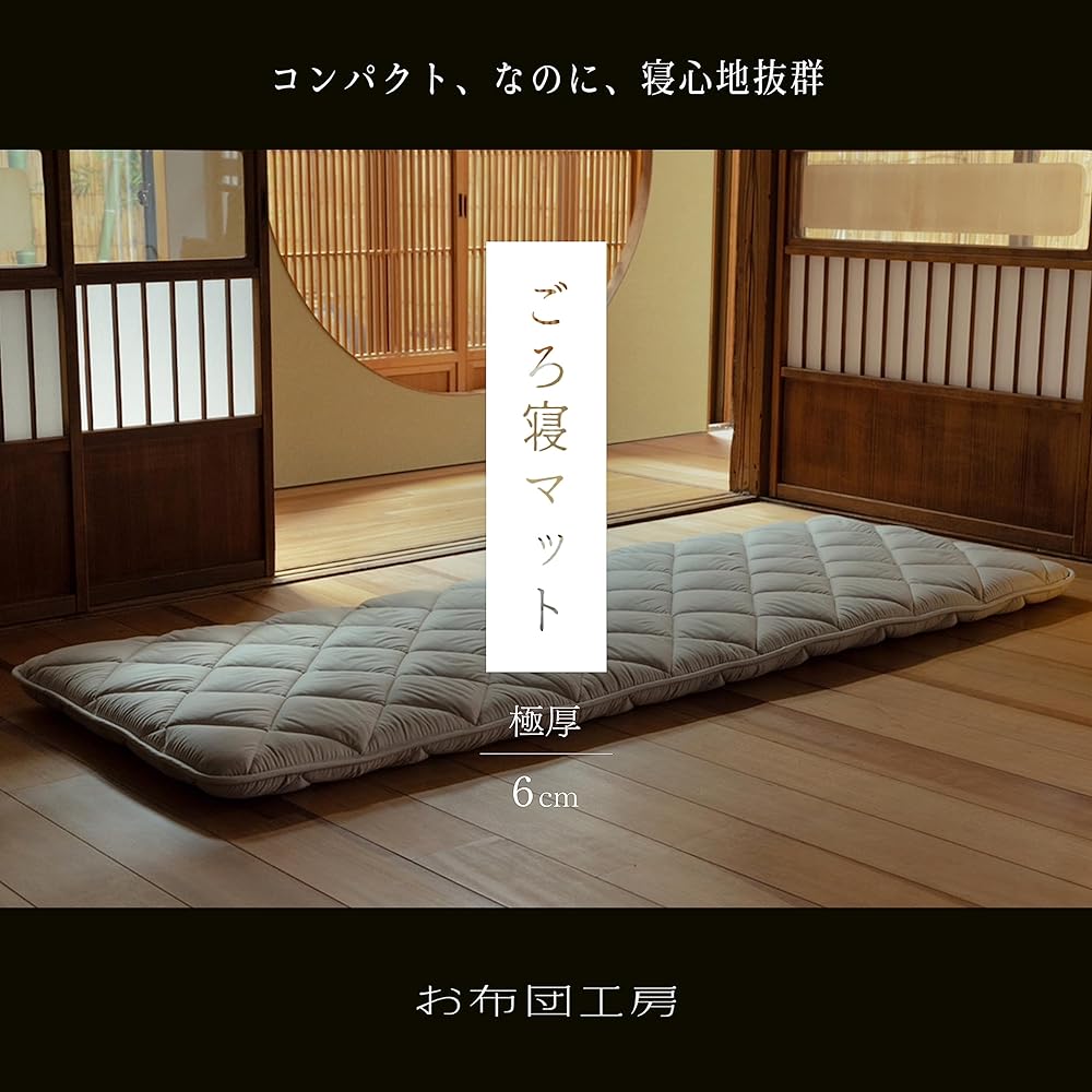 Futon Kobo Sleeping Mat, Gray, Nene, Dust Mite Resistant, Antibacterial, Odor Resistant, 150 Years Made in Japan, Nap Mat, Long Zabuton, Outdoor, Simple Futon, Compact