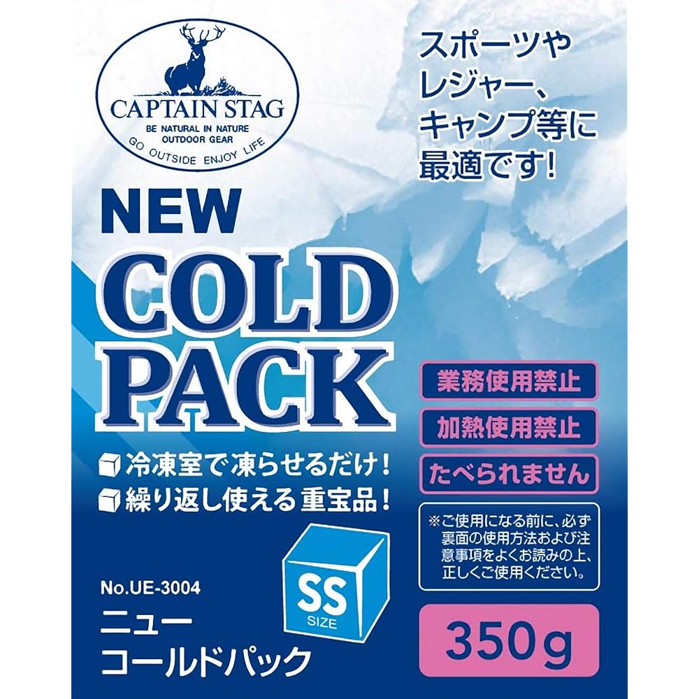 Captain Stag (CAPTAIN STAG) Ice Pack NEW Cold Pack SS Size 350g Set of 2 UZ-13191