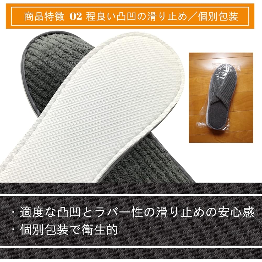 [ZEN-IN] Disposable Slippers [Occupational Therapist Recommended] For Guests, Disaster Prevention, In-Flight, Simple Disaster Cleaning, Commercial Use, Men's, Women's, Unisex, Fluffy, Individually Wrapped