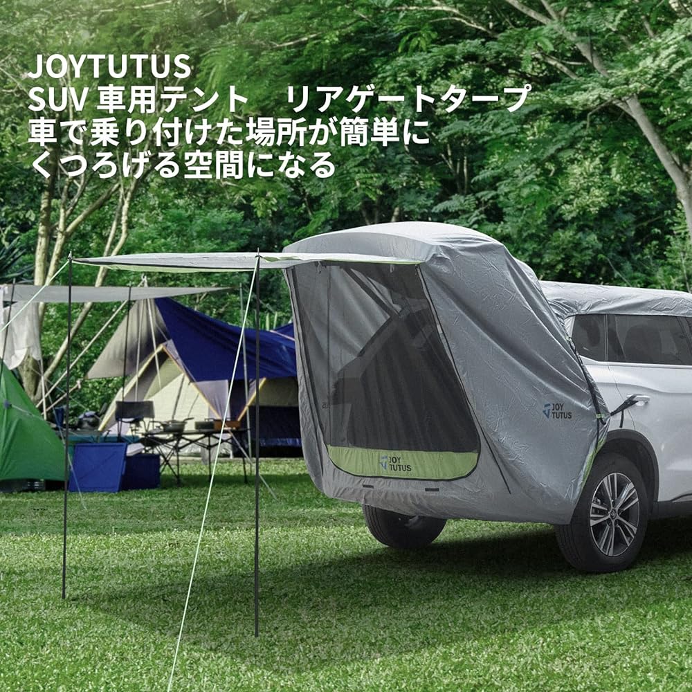 JOYTUTUS Car Sleeping Tent, Car Tarp, Car Connecting Tent, Car Tent, Car Tent, Jimny, Rear Gate Tarp, Car Side Tent, Camping, Outdoor BBQ